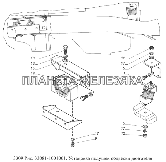 Установка подушек подвески двигателя ГАЗ-3309 (Евро 2)